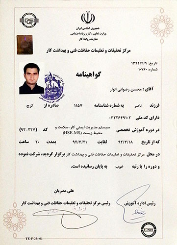 Certificates